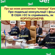 Квітень 2025-го року. Українська панорама 43/330
