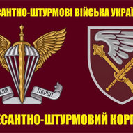Листопад 2025-го року. Українська панорама 138/419