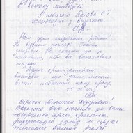 Відгуки 3/45