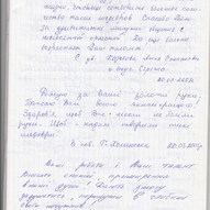 Відгуки 39/45