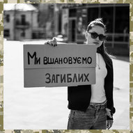 Вересень 2025-го року. Українська панорама 23/401