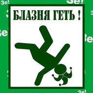 Травень 2024-го року. Українська панорама 82/267