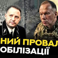 Листопад 2025-го року. Українська панорама 141/419