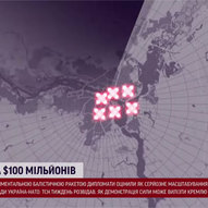 Листопад 2024-го року. Українська панорама 233/263