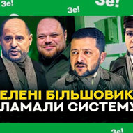 Вересень 2025-го року. Українська панорама 69/401