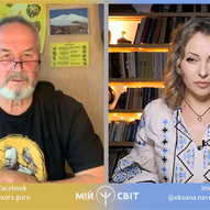 Жовтень 2024-го року. Українська панорама 113/239