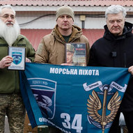 Березень 2025-го року. Українська панорама 17/314