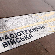 Грудень 2025-го року. Українська панорама 478/437