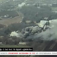 Листопад 2024-го року. Українська панорама 241/263