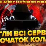Грудень 2024-го року. Українська панорама 81/243 Грудень 2024-го року. Українська панорама 81/243