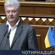 Вересень 2025-го року. Українська панорама 343/401