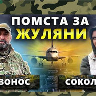 Україна. Вересень 2022-го року<br />
Українська панорама 128/240