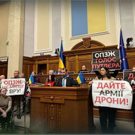 Грудень 2024-го року. Українська панорама 83/243 Грудень 2024-го року. Українська панорама 83/243