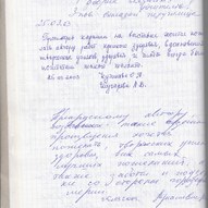 Відгуки 5/45