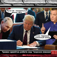 Грудень 2025-го року. Українська панорама 144/437