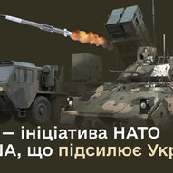 Серпень 2025-го року. Українська панорама 227/366