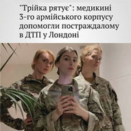 Жовтень 2025-го року. Українська панорама 394/424