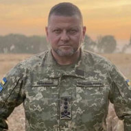 Україна. Листопад 2023-го року<br />
Українська панорама 247/229
