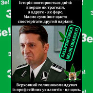 Вересень 2025-го року. Українська панорама 78/401