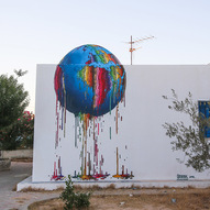 Туніс, стріт-арт