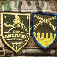 Квітень 2025-го року. Українська панорама 130/330