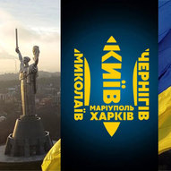 Березень 2022-го року. Українська панорама 115/303
