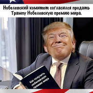 Вересень 2025-го року. Українська панорама 57/401