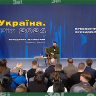 Лютий 2024-го року. Українська панорама 103/238