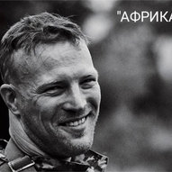 Листопад 2025-го року. Українська панорама 20/419
