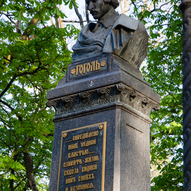 Пам'ятник М. Гоголю, Чернігівська область