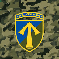 Грудень 2025-го року. Українська панорама 286/437