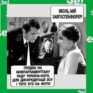 Травень 2025-го року. Українська панорама 86/397