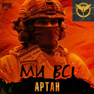 Квітень 2025-го року. Українська панорама 98/330