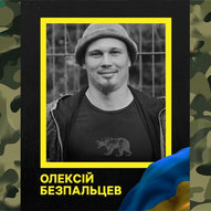 Грудень 2024-го року. Українська панорама 187/243 Грудень 2024-го року. Українська панорама 187/243