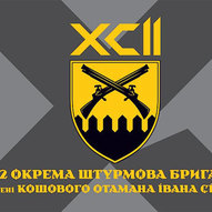 Грудень 2025-го року. Українська панорама 162/437