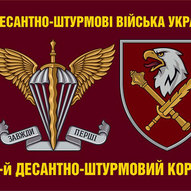 Квітень 2025-го року. Українська панорама 118/330