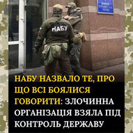 Грудень 2025-го року. Українська панорама 198/437
