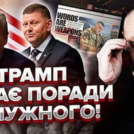 Листопад 2025-го року. Українська панорама 36/419