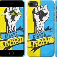 Чехли до iPhone 7 196/188