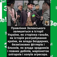 Листопад 2025-го року. Українська панорама 40/419