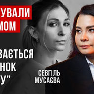 Травень 2025-го року. Українська панорама 453/397