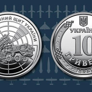 Серпень 2023-го року. Українська панорама 182/277