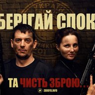 Україна, рік 2014-й. Рік Синього Дерев’яного Коня 257/229