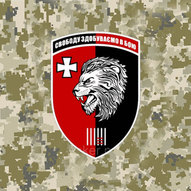 Квітень 2025-го року. Українська панорама 69/330