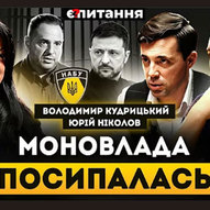 Листопад 2025-го року. Українська панорама 19/419