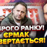 Листопад 2025-го року. Українська панорама 61/419