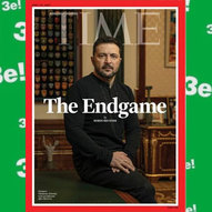 Березень 2025-го року. Українська панорама 142/314