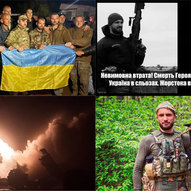 Україна. Вересень 2022-го року<br />
Українська панорама 41/240