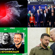 Жовтень 2024-го року. Українська панорама 3/239