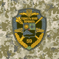 Березень 2025-го року. Українська панорама 56/314